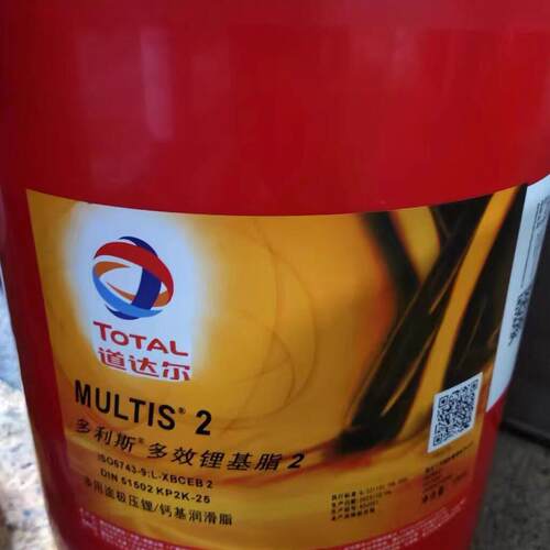 道达尔TOTAL MULTIS 2 多利斯多效锂基脂NLGI2多用途通用润滑脂