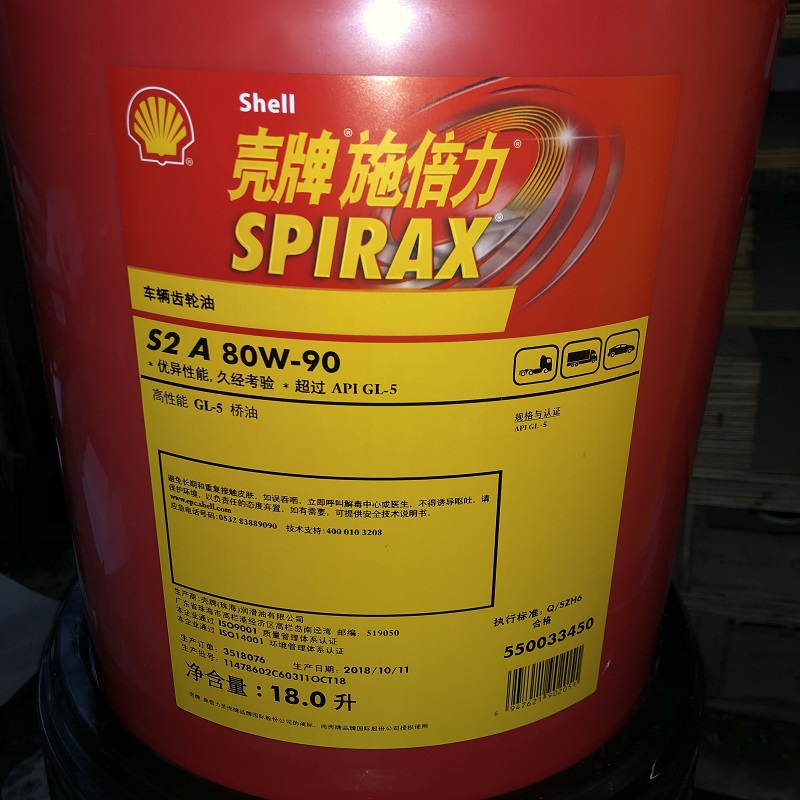 施倍力SpiraxS2A80W-9