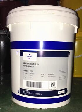 福斯FUCHS RENOCLEAN SPEZLAL 2000 KU VR 1021号金属工业清洗剂