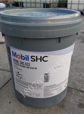 美孚SHC 632齿轮与轴承油 Mobil SHC 630/632/634/636合成齿轮油