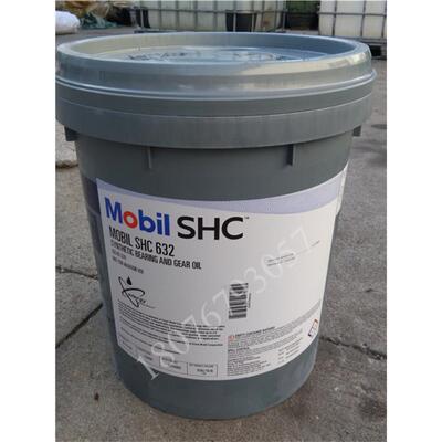 美孚SHC632齿轮与轴承油