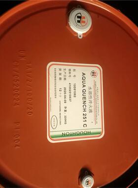 好富顿HOUGHTON Aqua-Quench251 251C 225 3699水溶性淬火液