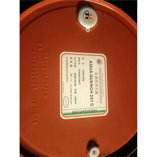 好富顿HOUGHTON Aqua-Quench251 251C 225 3699水溶性淬火液