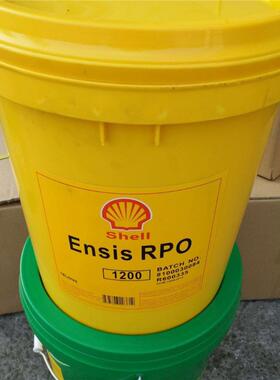 Shell\壳牌安施之Ensis RPO 1200\PL 160810金属加工油防锈剂18L