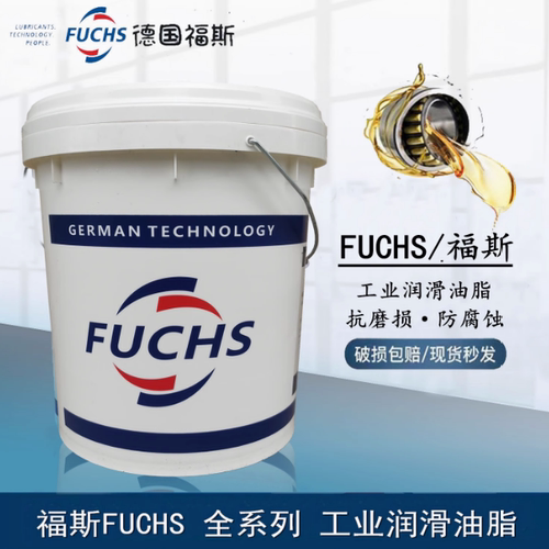 福斯减震液TITANSAF500