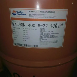 奎克好富顿400 M-10高性能切削油Macron 400 M-22有色金属切削液
