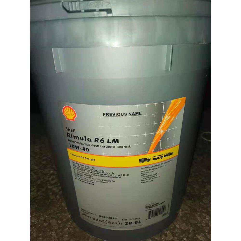 壳牌劲霸Rimula R6M10W-40 R6LM10W-40全合成柴油机油20L包邮