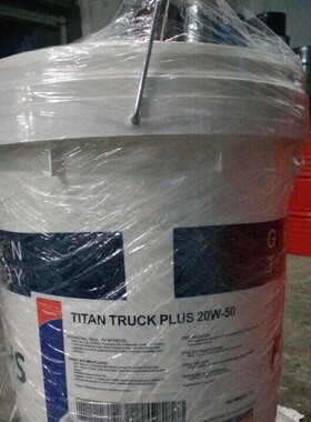 福斯泰坦金力达TITAN TRUCK PLUS 15W-40 20W-50重负荷柴机油18L
