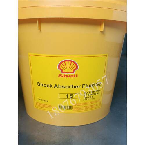 壳牌ShockAbsorbeFluid2