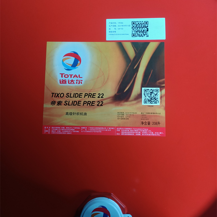 帝索TIXOSLIDEPR346高