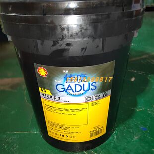 SHELL壳牌 C2高性能多用途润滑脂18公斤 V160 佳度GADUS