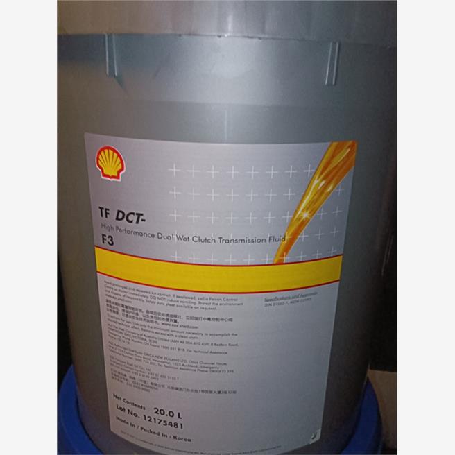 壳牌变速箱齿轮油Shell TF DCT F3/F10 高性能双湿式离合器传动液