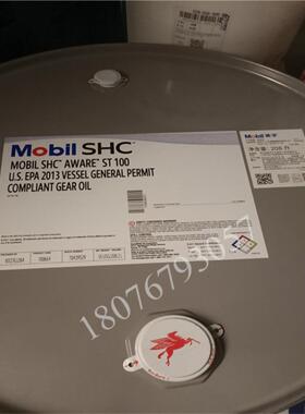 美孚ST 220环保船舶合成齿轮油MOBIL SHC Aware ST100船用艉管油