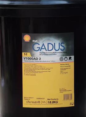Shell壳牌佳度Gadus S2 V1000AD2 高温低速重负荷轴承润滑脂18KG
