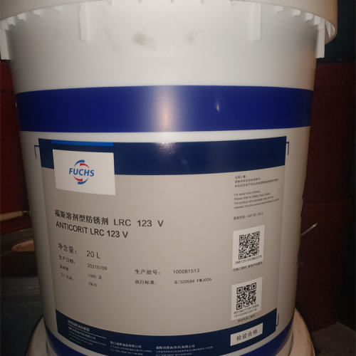 福斯FUCHSANTICORL123V