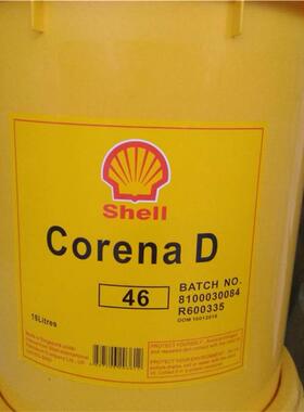 Shell Corena S2 S3 R32/46螺杆式空压机油 壳牌确能立S4 R68现货