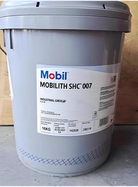 美孚力富Mobilith SHC100/220/221/460WT/007/1500合成高温润滑脂