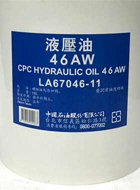 促销国光牌32468AW号抗
