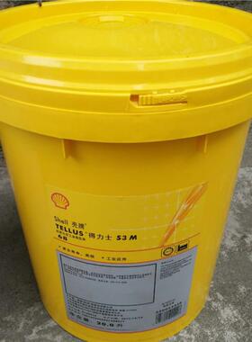 S2 S3 M MX M22 M32壳牌TELLUS得力士高压液压油S2 M46 M68 M100