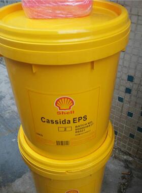 壳牌佳度Shell Gadus S2 V46KP 2 V145KP 2低温极压润滑脂 18公斤