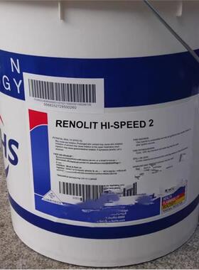 FUCHS/福斯 RENOLIT HI-SPEED 2 NLGI-2号#高速主轴滚子轴承润滑