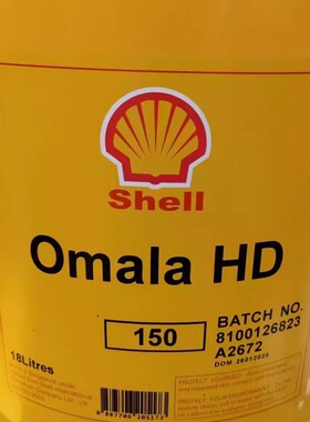 壳牌Shell Omala HD 100 150 220 320 460 680全合成齿轮油18L
