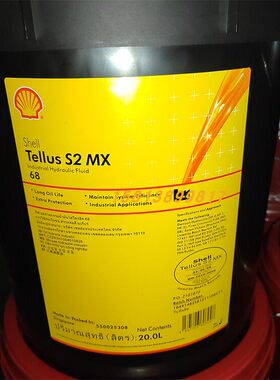 壳牌得力士Tellus S2 S3 MX/VX 32/M46/M68/100号 VG46抗磨液压油