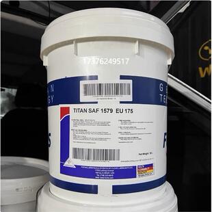 175 悬挂减震器油 5045 RED 1579 137 SAF BLUE 福斯 TITAN