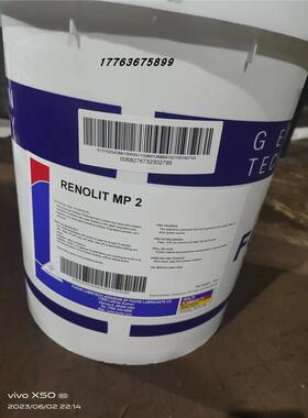 福斯MP2润滑脂FUCHS RENOLIT MP 0 1 2多用途润滑脂 现货