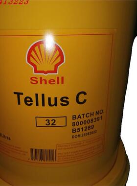 壳牌得力士Tellus C5 C8 C10 C32 C46 C68 C150 C220 C320液压油