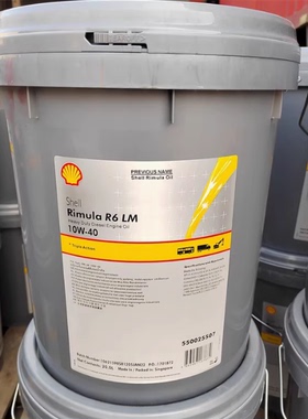 壳牌劲霸 Shell Rimula R6 M LM 10W-40 合成重负荷柴油发动机油