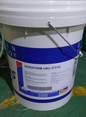 FUCHS RENOFORM UBO 377/1S金属成型快干式冲裁福斯13 9 8S冲压油