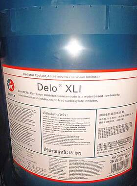 加徳士德乐Delo XLI Corrosion Inhibitor 浓缩冷却液