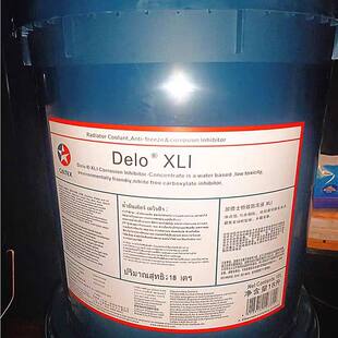 加徳士德乐Delo XLI Corrosion Inhibitor 浓缩冷却液