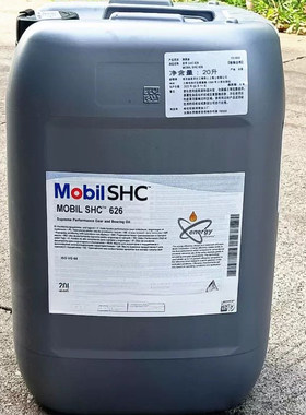 美孚SHC624 625 626 627 629 630 632 634 636 639全合成齿轮油