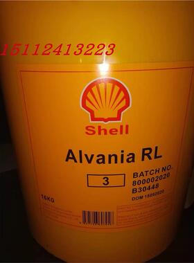 壳牌施达纳Shell Stamina RL1 2 3高温润滑脂16kg180kg