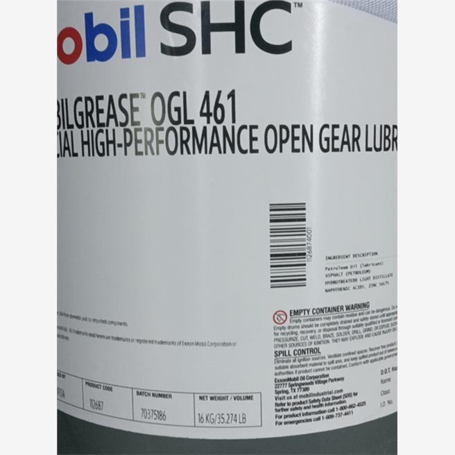 美孚MobilgearOGL0079