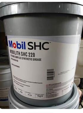 美孚力富Mobilith SHC100 220 221 460 007 460WT 1500风电润滑脂