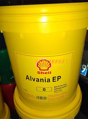 壳牌爱万利ShellAlvaniG