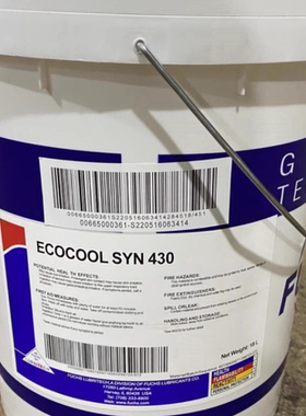 福斯ECOCOOL SYN 430 CN S67NA SCO5号全合成水溶性切削液18L现货