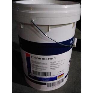福斯ECOCUT 628 610 915 715 211 732 HSG低油雾切削油18L 包邮