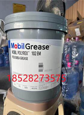 SHC宝力达102 EM 103EM润滑脂 SHC Polyrex 102EM 103EM