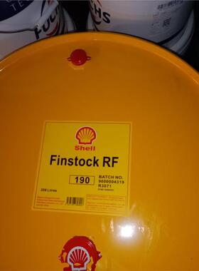 壳牌RF190冲压油 Shell Finstock RF270金属冲剪油 18L/209L