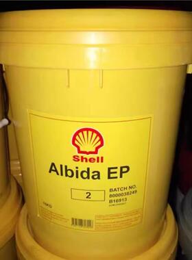 壳牌润滑脂EP2#3#1#000RLS爱万利Alvania爱比达Albida轴承脂黄油