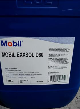 美孚Mobil 清洗剂 Isopar L M H G V K E C Exxsol D30 D40D60D80