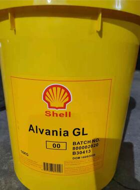壳牌爱万利 Shell Alvania GL00 闭式齿轮箱润滑脂16KG,180KG