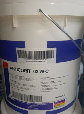 福斯FUCHS ANTICORIT 03 W-C / 04 W2 触变性轴承防锈剂18升包邮