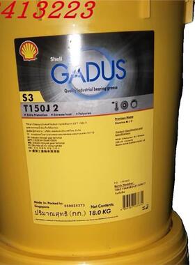 壳牌佳度 Shell Gadus S3 T150J 1 S3 T150J 2工业轴承润滑脂包邮