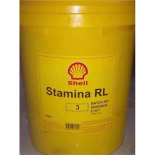 Shell/壳牌施达纳 Stamina HDP12Stamina HDS 2高温润滑脂原装