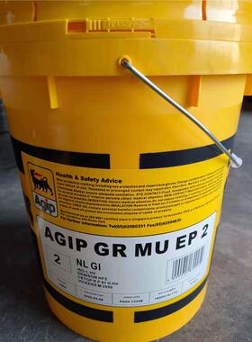 阿吉普AGIP GR MU EP0 EP1 EP2 EP3极压锂基润滑脂16kg180kg包邮
